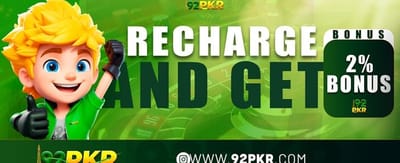 پاک رومی ایپ ڈاؤن لوڈ کریں